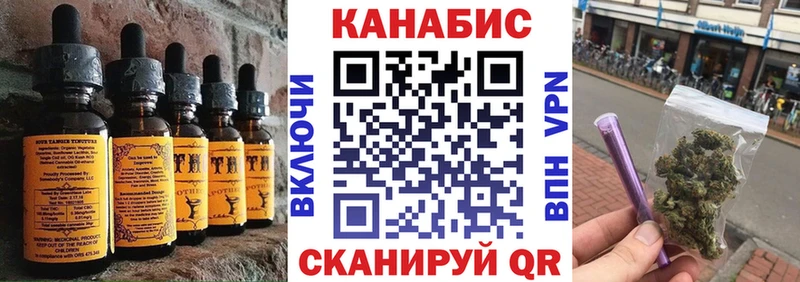 наркота  Сыктывкар  Печенье с ТГК конопля 