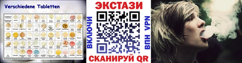 Ecstasy ешки Сыктывкар