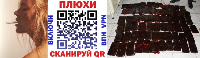 ГАШИШ гарик  Сыктывкар 
