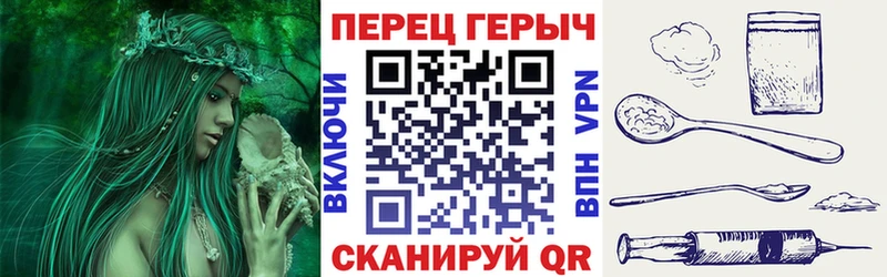 Героин Heroin  Сыктывкар 