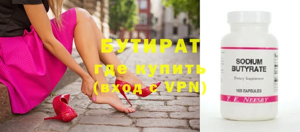 ALPHA PVP Абдулино