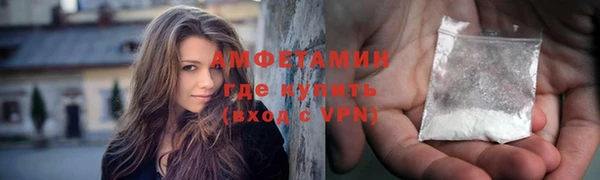 ALPHA PVP Абдулино