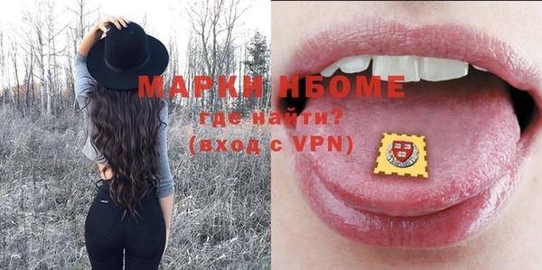 гашиш Алексеевка