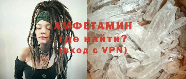 ALPHA PVP Абдулино