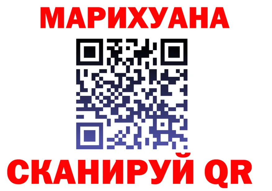 ГЕРОИН гречка зеркало shop MEGA Сыктывкар