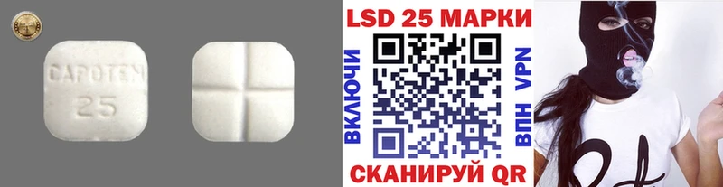 купить  цена  Сыктывкар  LSD-25 экстази кислота 
