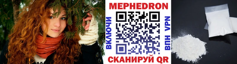МЕФ 4 MMC  ссылка на мегу рабочий сайт  Сыктывкар 