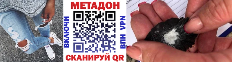 МЕГА как зайти  Сыктывкар  МЕТАДОН VHQ  купить наркотики сайты 