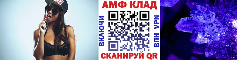 Метамфетамин Декстрометамфетамин 99.9%  Сыктывкар 