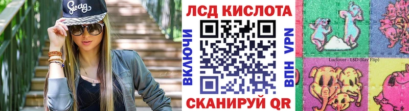 Марки 25I-NBOMe 1,5мг  Сыктывкар 